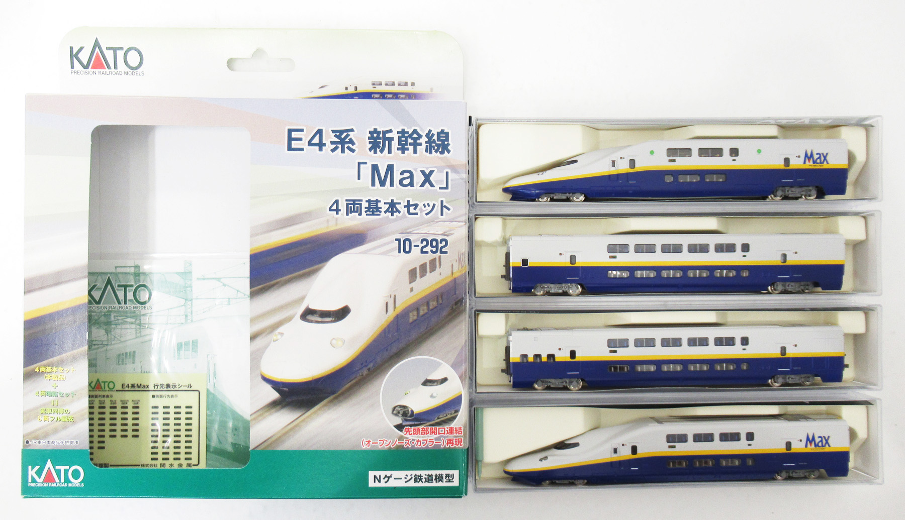10-293 KATO E4系新幹線「Max」4両基本＋4両増結