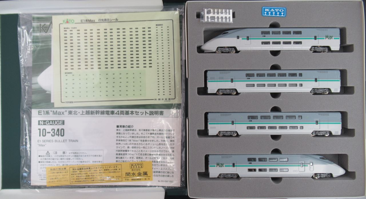 kato E1系 4両セット 品番10-340 公式]鉄道模型(10-340E1系 新幹線 Max 4両基本セット)商品詳細｜KATO