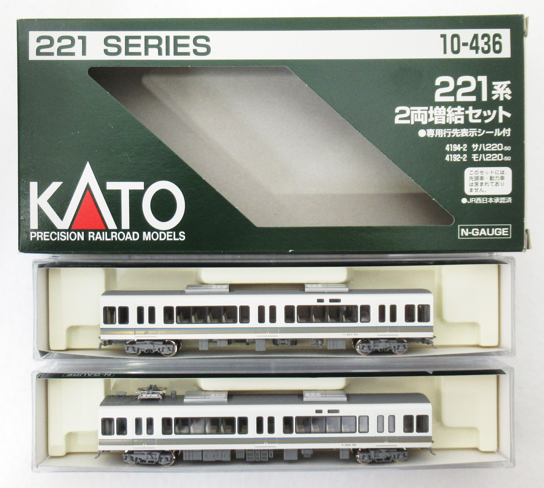 KATO 10-435 10-436 221系4両基本セット 2両増結セット - 鉄道模型