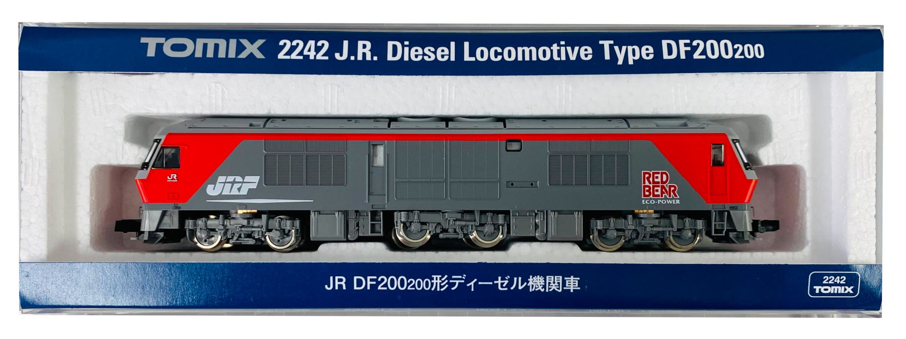 販売用★未使用★TOMIX トミックス HO-206 JR DF200-100形ディーゼル機関車 箱付　KUKS0607-17 機関車