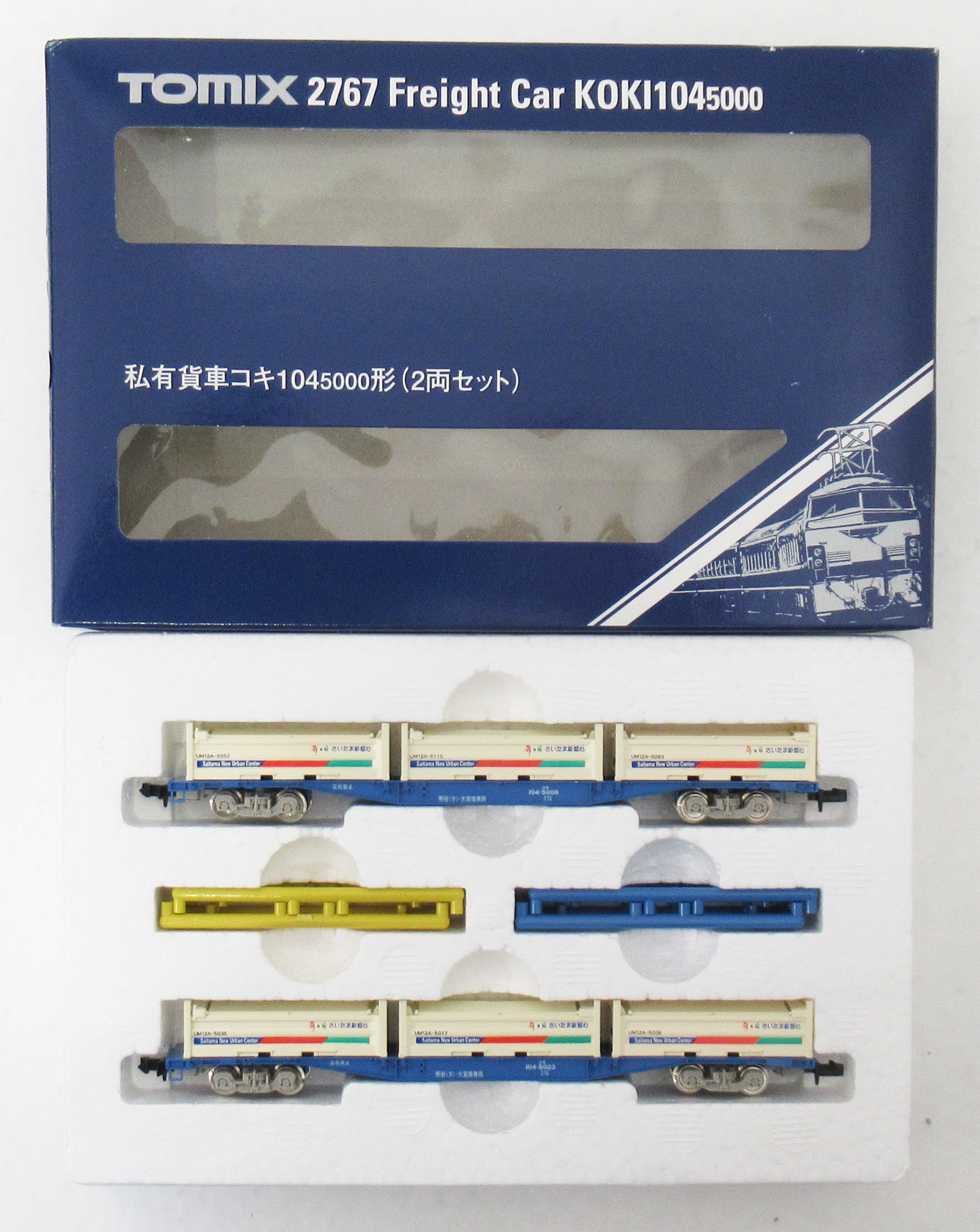 公式]鉄道模型(2767私有貨車 コキ104-5000形 2両セット)商品詳細