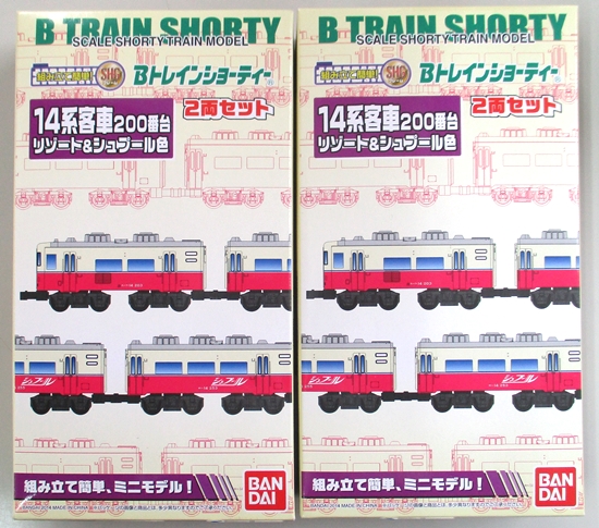 公式]鉄道模型(Bトレインショーティー セット商品)商品詳細｜バンダイ