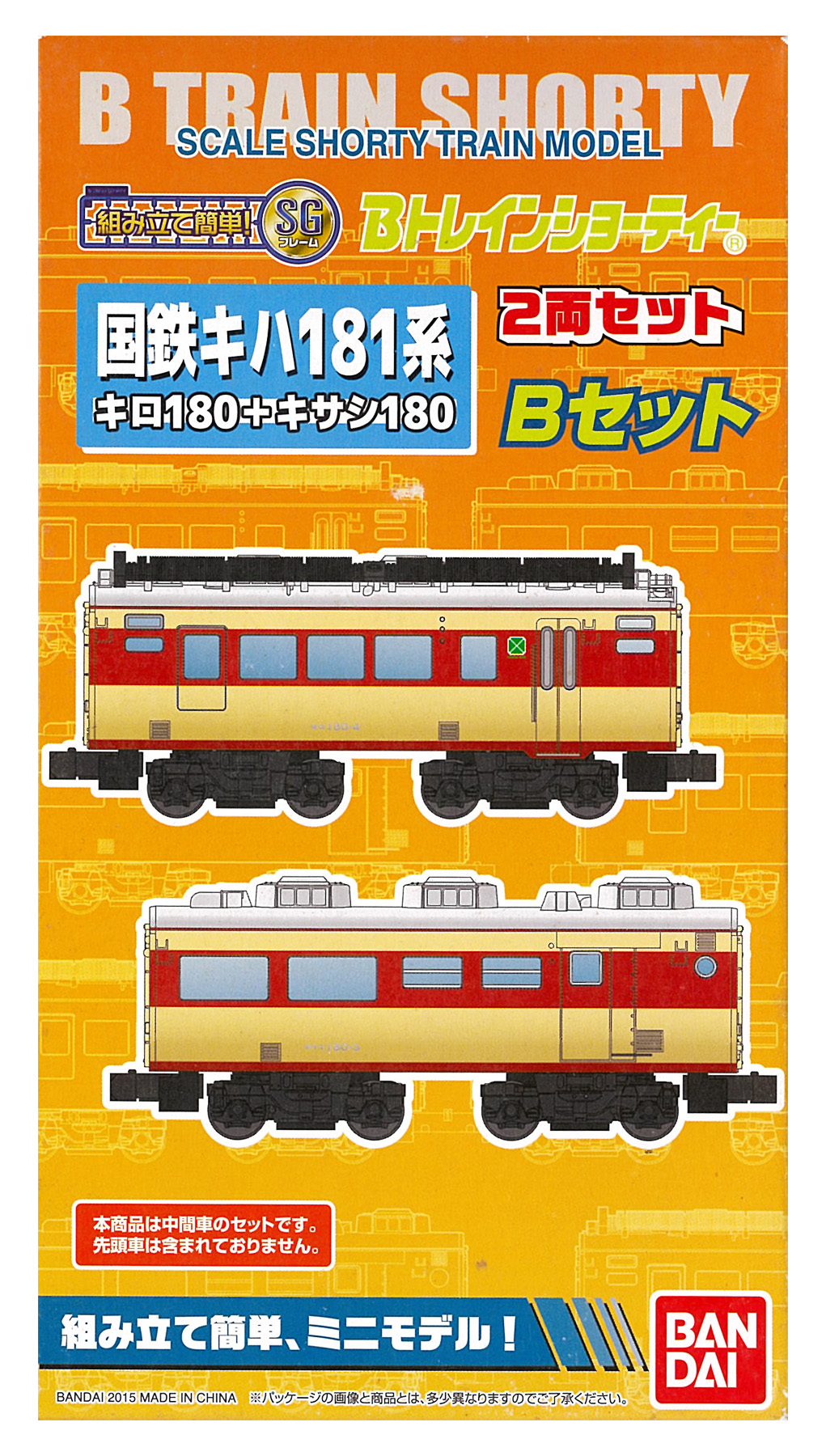 Bトレインショーティー 201系 京葉線 中間車 - 鉄道模型