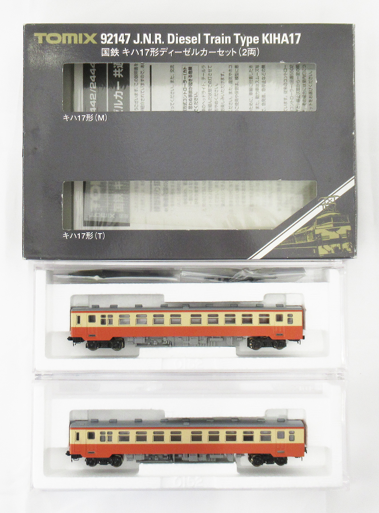 TOMIX Nゲージ キハ17 セット 92147 鉄道模型 ディーゼルカー(品)-