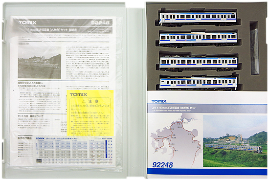 公式]鉄道模型(92248JR 415-1500系 近郊電車 (九州色) 4両セット)商品