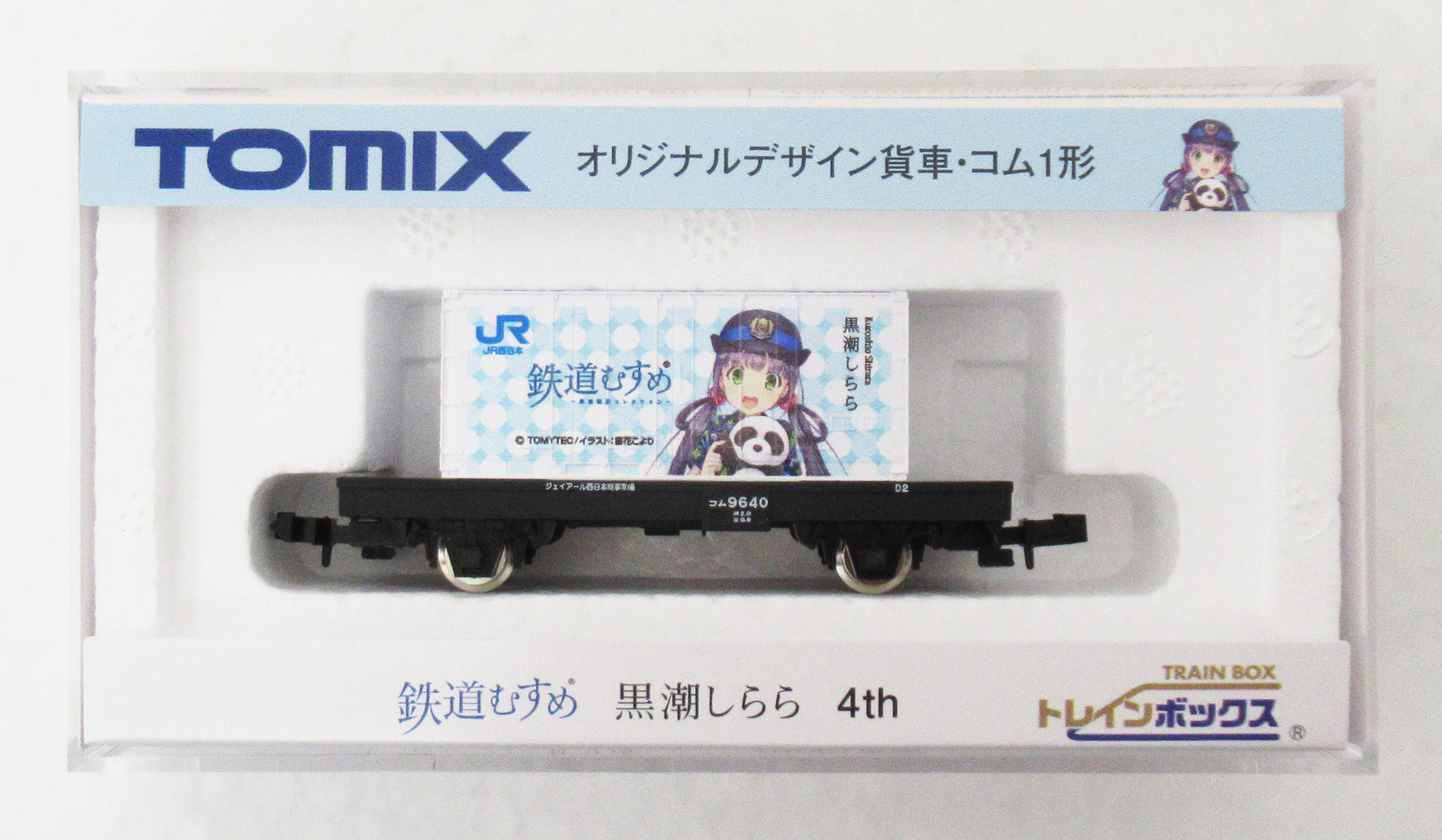 93242 コム1形 黒潮しらら 4th