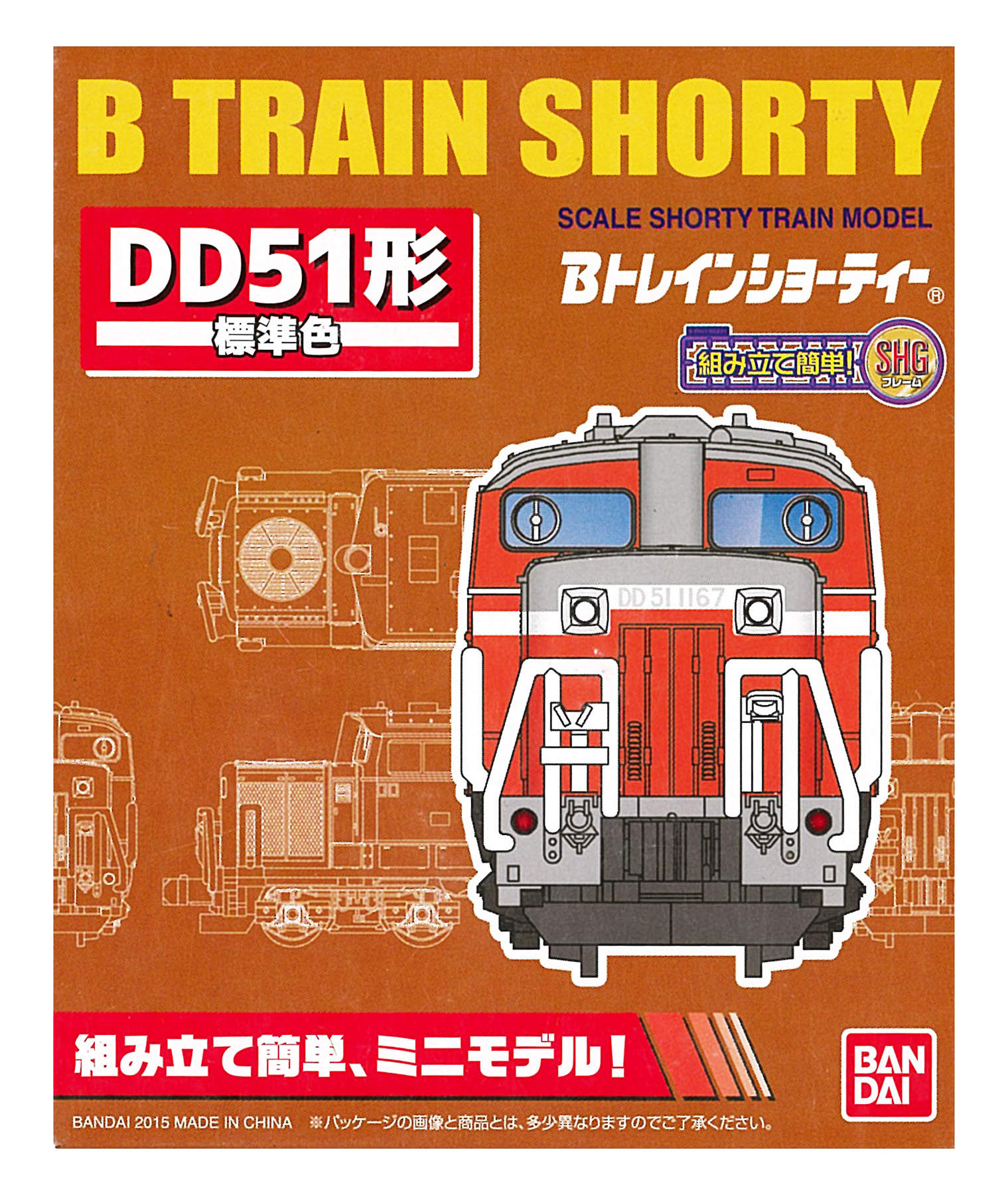公式]鉄道模型(ジオコレ・Bトレ、Bトレインショーティー)カテゴリ