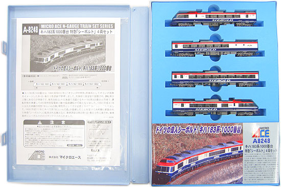 公式]鉄道模型(A8248キハ183系1000番台 特急「シーボルト」 4両セット)商品詳細｜マイクロエース｜ホビーランドぽち