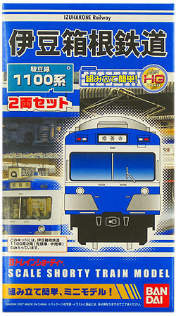 公式]鉄道模型(ジオコレ・Bトレ、Bトレインショーティー)カテゴリ