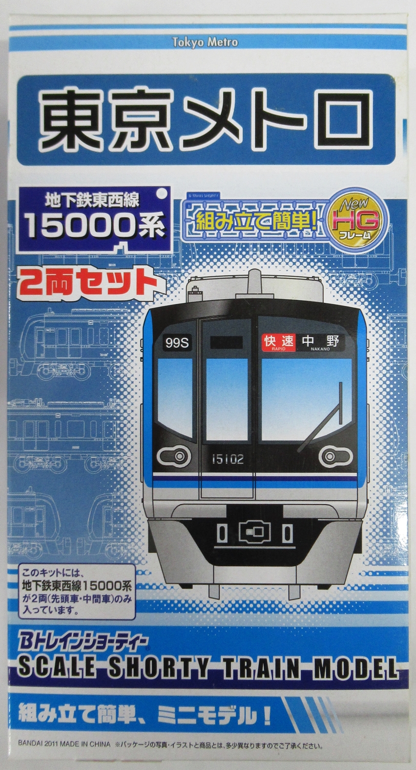 公式]鉄道模型(Bトレインショーティー セット商品)商品詳細｜バンダイ