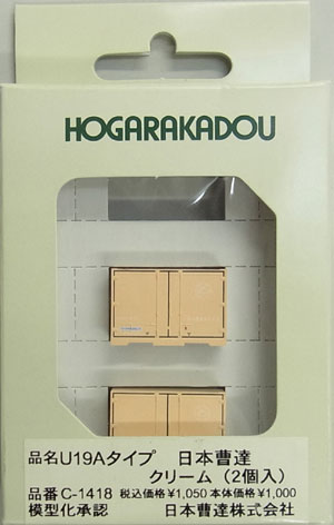 公式]検索結果｜ホビーランドぽち