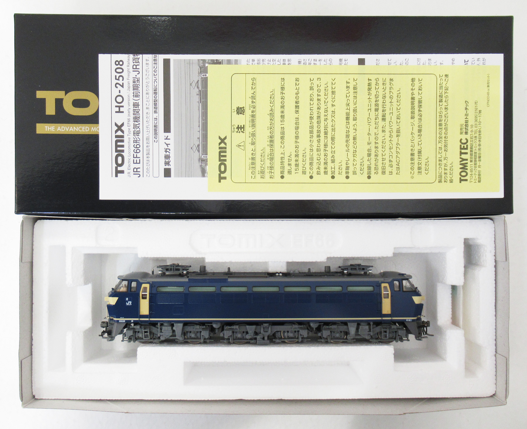 公式]鉄道模型(HO-2508JR EF66形電気機関車 (前期型・JR貨物新更新車