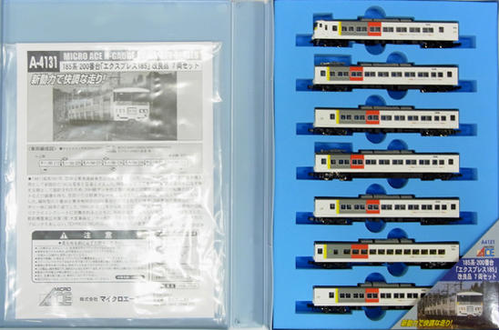 公式]鉄道模型(JR・国鉄 形式別(N)、特急形車両、185系)カテゴリ