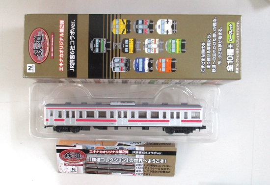 公式]鉄道模型(鉄道コレクション)商品詳細｜TOMYTEC(トミーテック