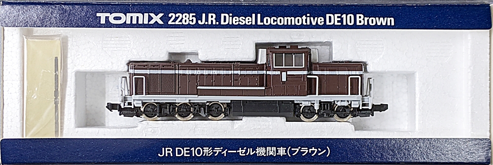 TOMIX 2285 DE10ブラウン