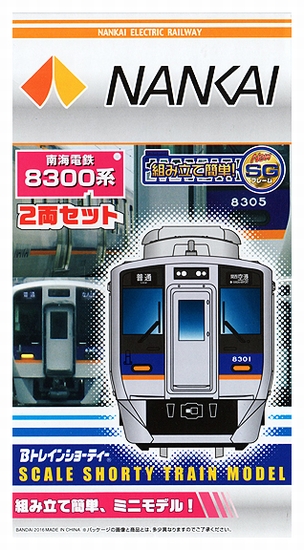 081647_btr.jpg