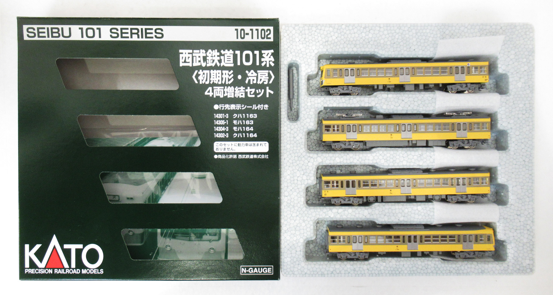 kato 10-1102 西武101系〈初期形・冷房〉4両増結セット kato 10-1102 西武101系〈初期形・冷房〉4両増結セット Amazon | KATO