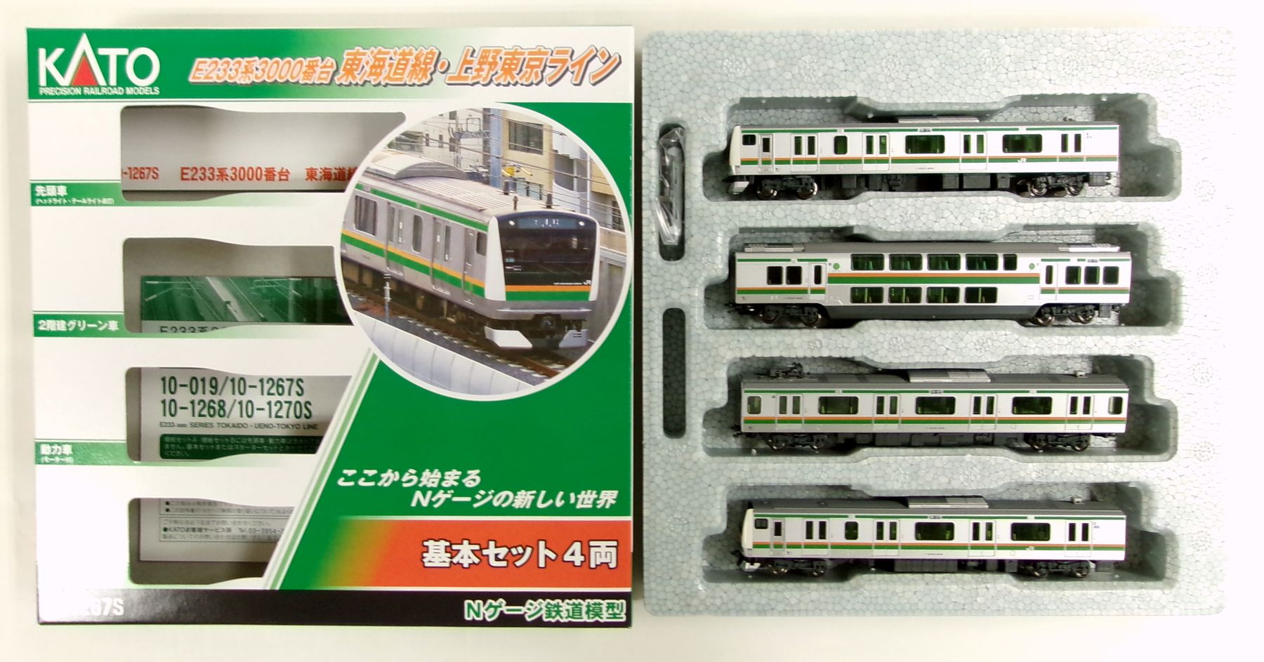 中古】 赤い TOMIX Nゲージ E233系 中央線 3両T編成 基本セット 92336 鉄道模型 電車 その他 | 【待望☆】