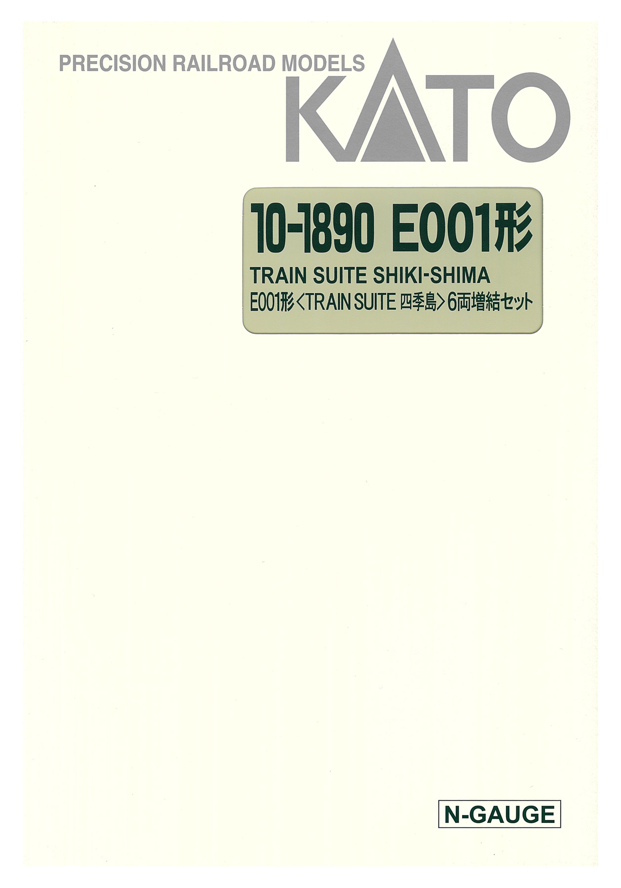 10-1890 E001形〈TRAIN SUITE 四季島〉6両増結セット[KATO]《発売済