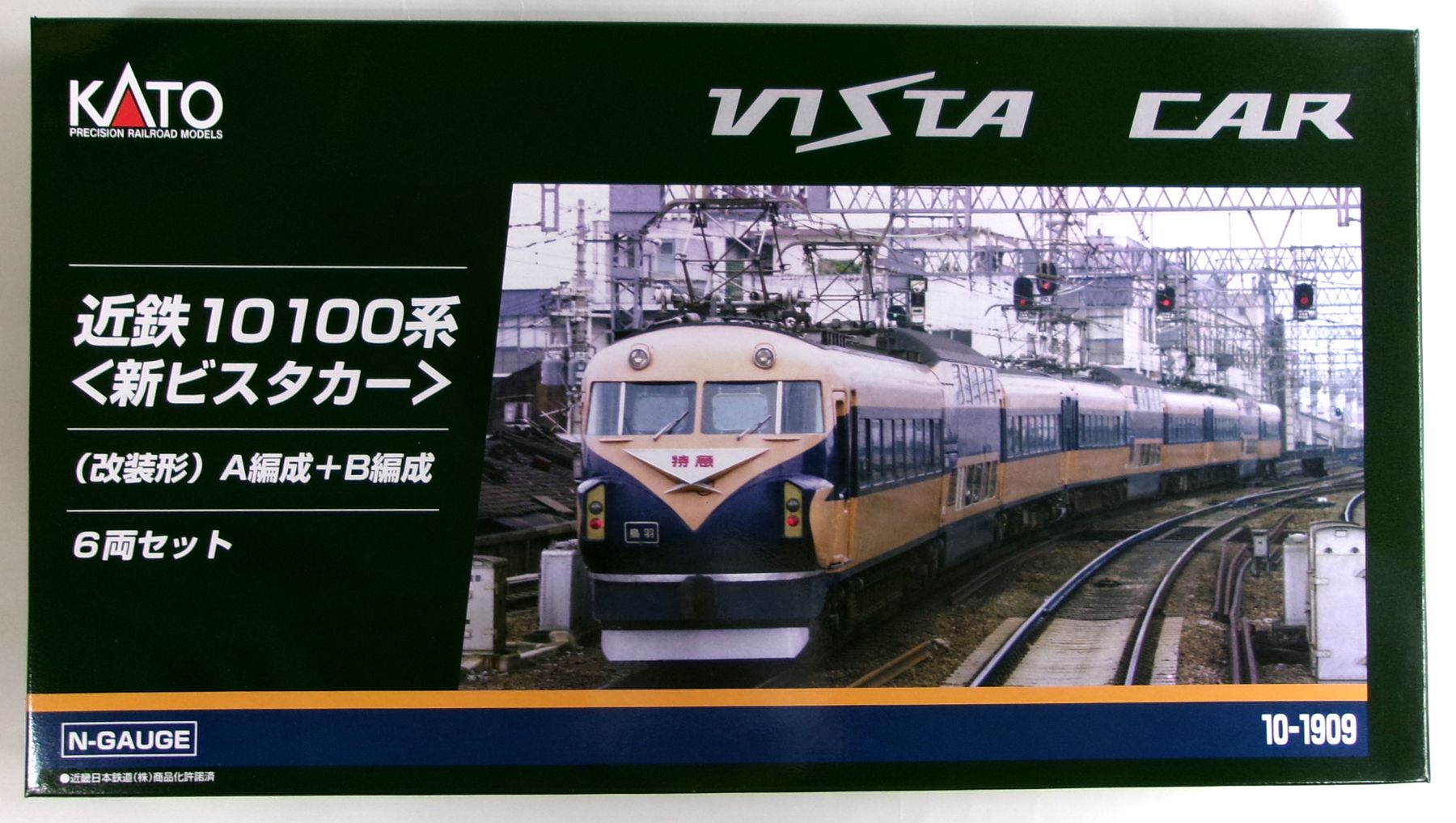 公式]鉄道模型(10-1909近鉄10100系「新ビスタカー」(改装形)A編成+B編成 6両セット)商品詳細｜KATO(カトー)｜ホビーランドぽち