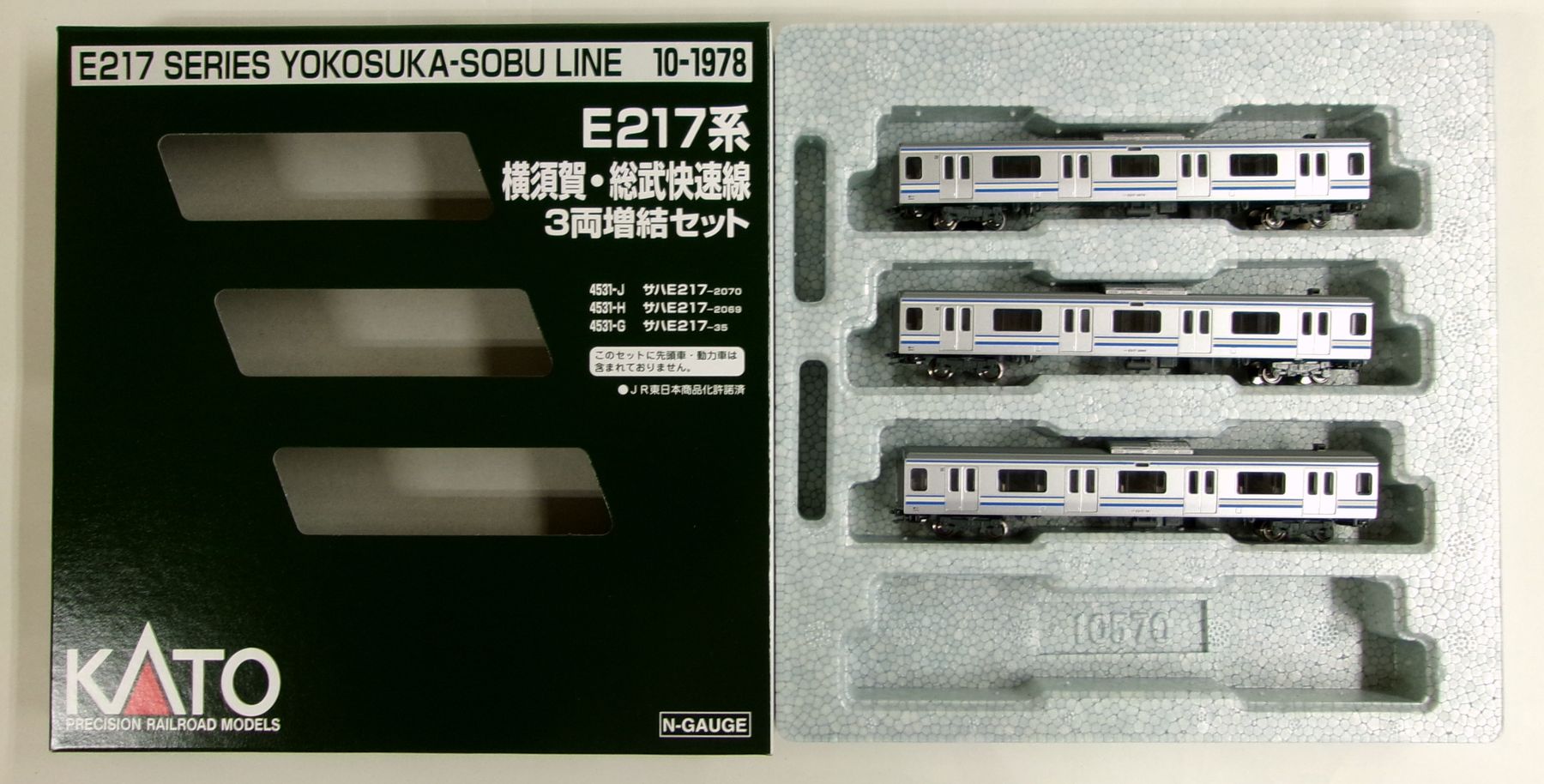 公式]鉄道模型(10-1977+10-1978E217系 横須賀・総武快速線 基本+増結 11両セット)商品詳細｜KATO(カトー)｜ホビーランドぽち