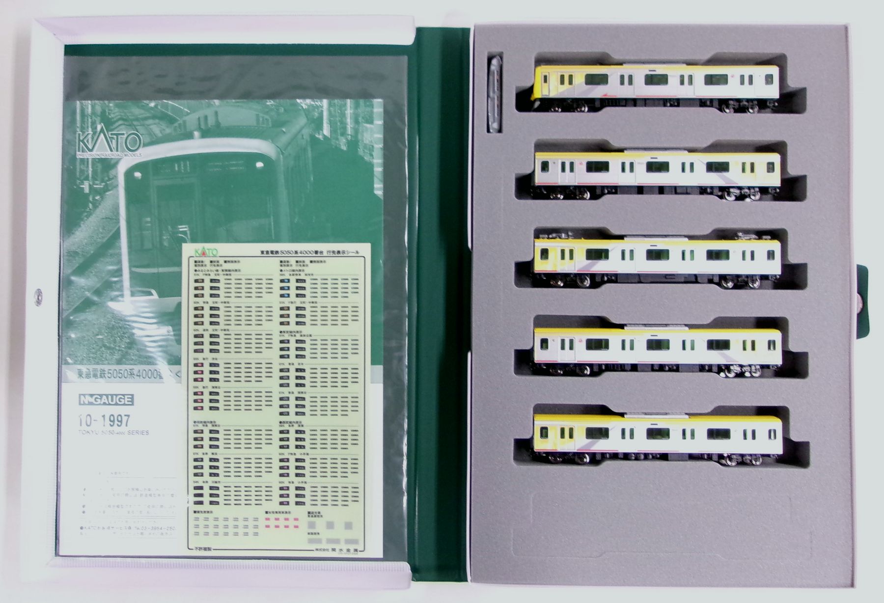 公式]鉄道模型(10-1997東急電鉄5050系4000番台 「Shibuya Hikarie号」(アンテナ増設) 10両セット)商品詳細｜KATO( カトー)｜ホビーランドぽち