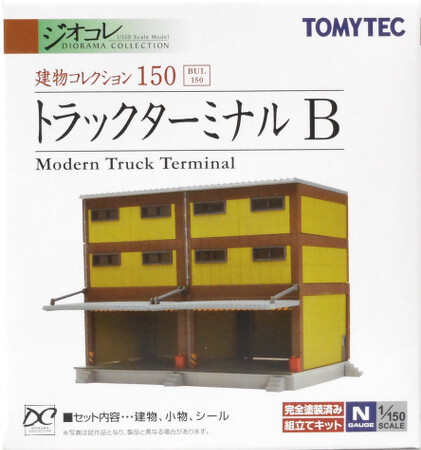 公式]鉄道模型 最新入荷｜ホビーランドぽち