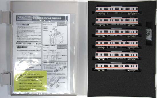 公式]鉄道模型(30656+30657東葉高速鉄道 2000系 基本+増結 10両セット