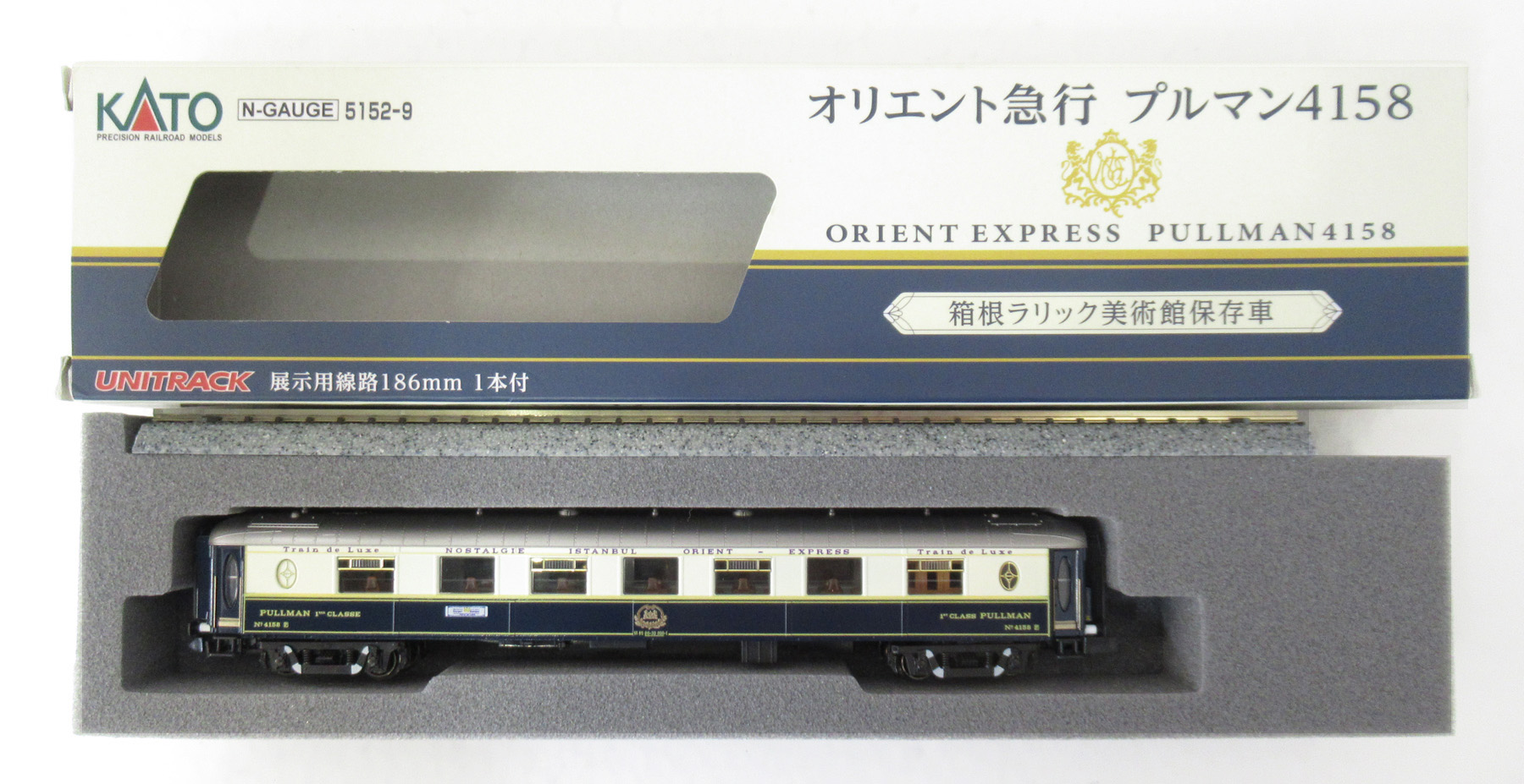 公式]鉄道模型(5152-9オリエント急行 プルマン4158 箱根ラリック美術館