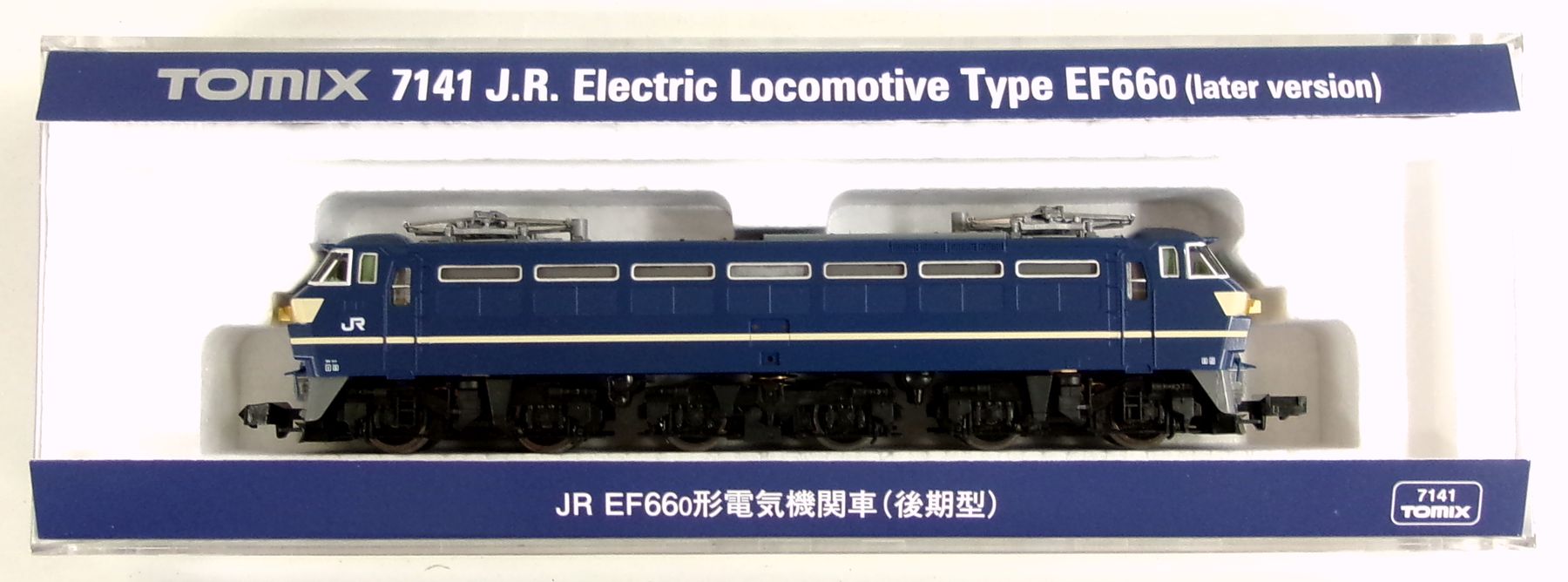 7141 EF66-0(後期)2024年