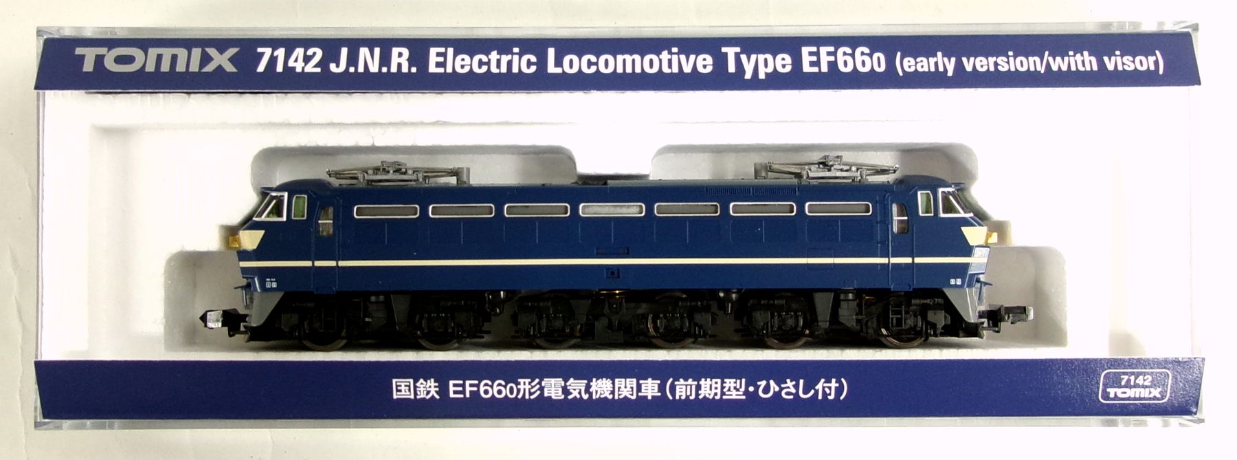 7142 EF66-0前期・ひさし付2024