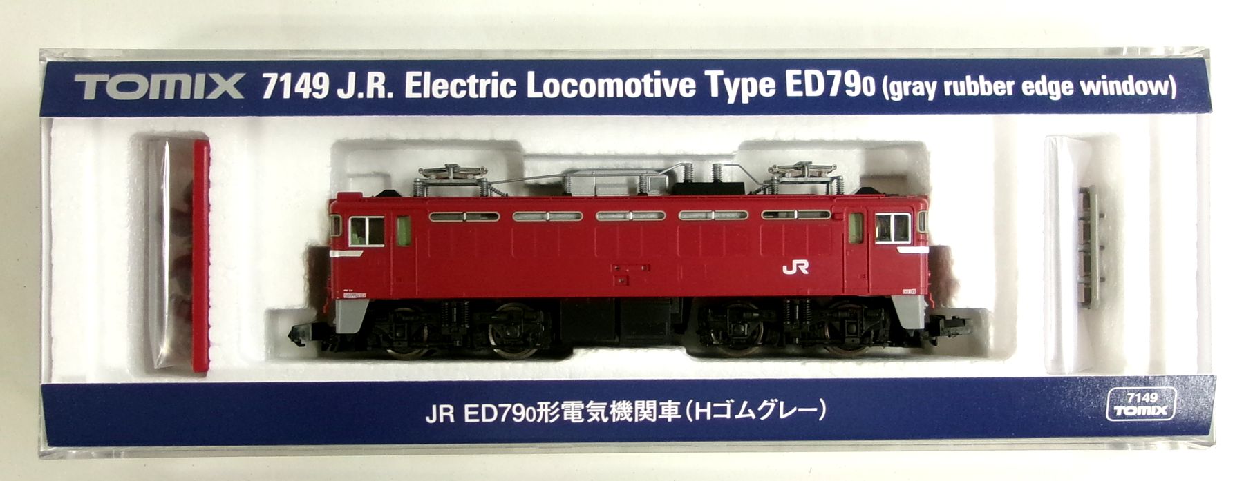 公式]鉄道模型(7149JR ED79-0形 電気機関車 (Hゴムグレー))商品詳細｜TOMIX(トミックス)｜ホビーランドぽち