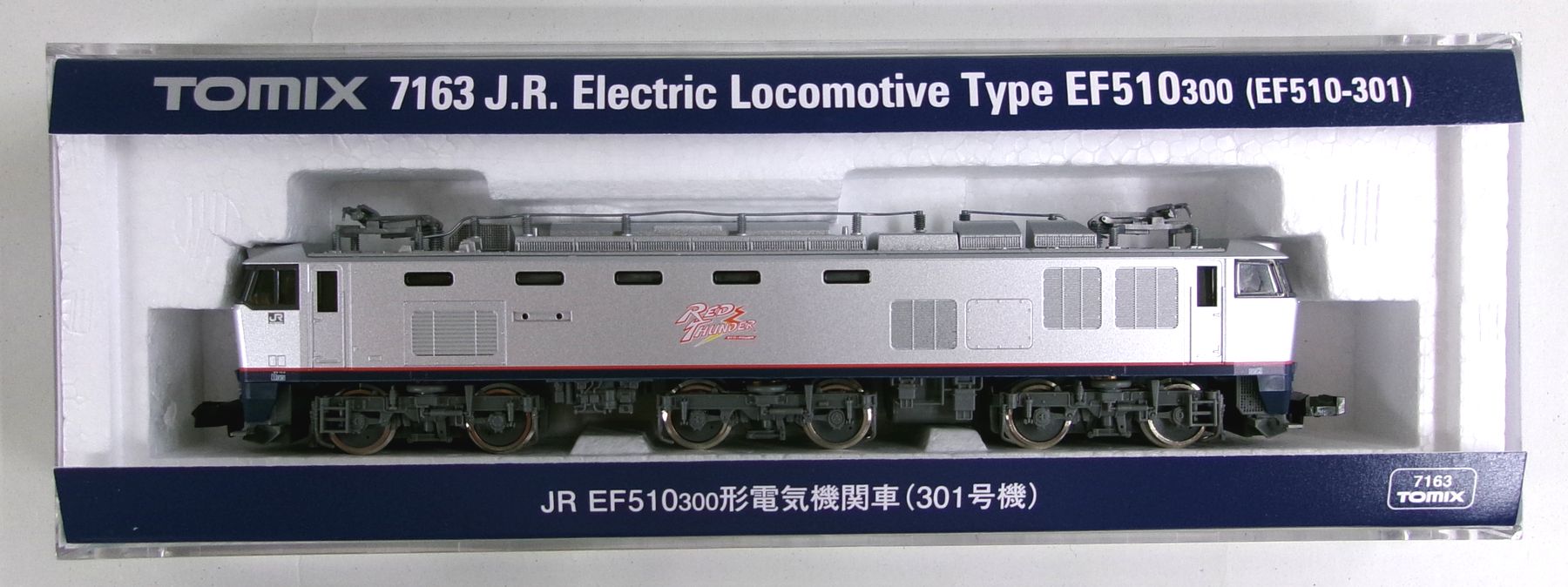 7163 EF510-301 2024年