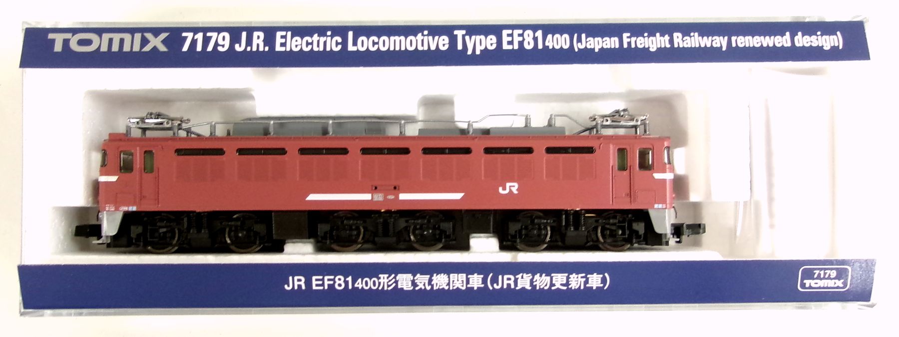 公式]鉄道模型(JR・国鉄 形式別(N)、電気機関車、EF81)カテゴリ｜ホビーランドぽち