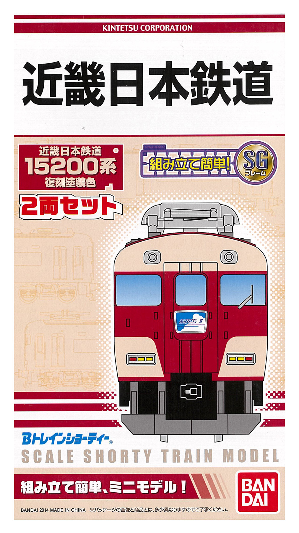 公式]鉄道模型(ジオコレ・Bトレ、Bトレインショーティー、関西・名古屋 