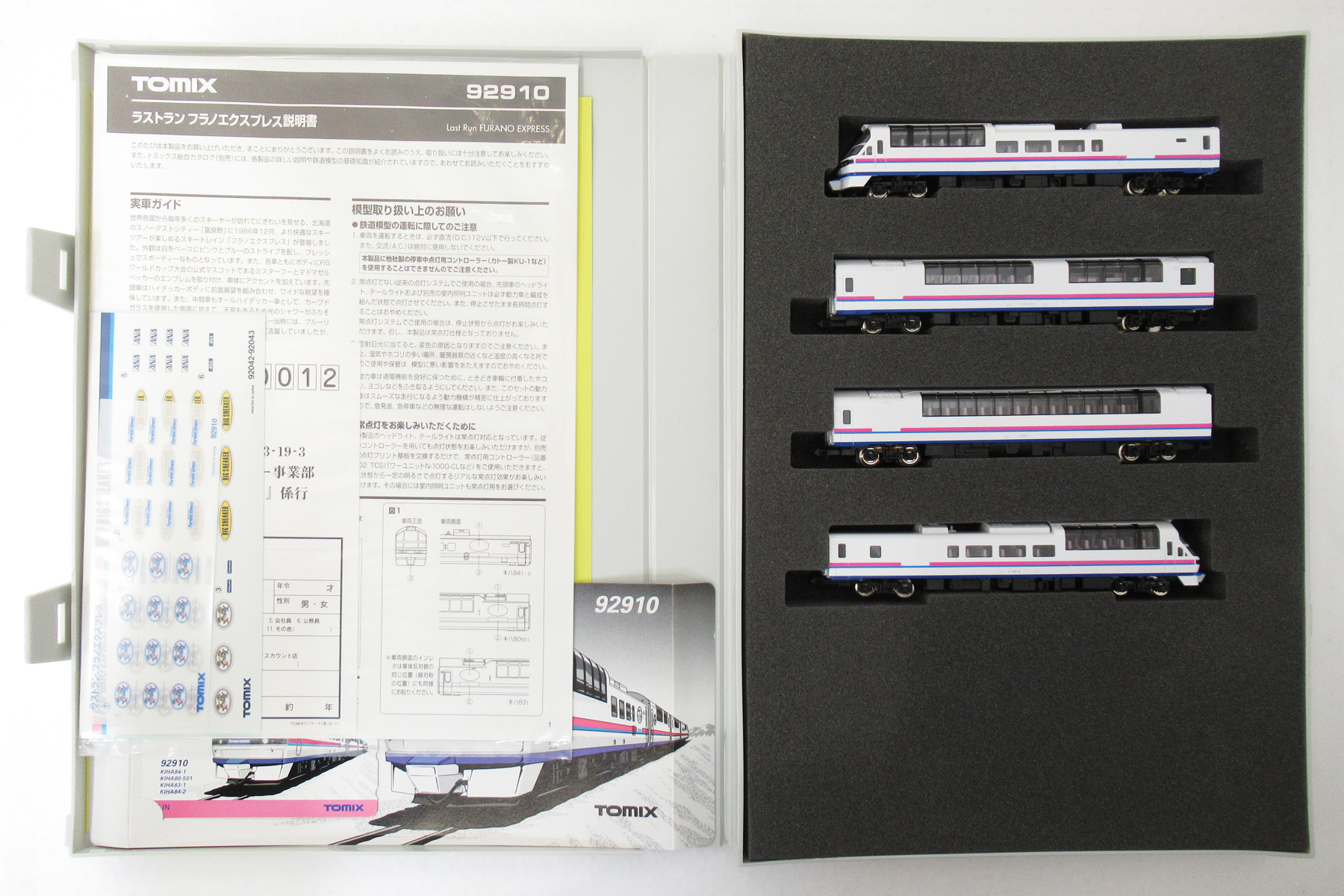 92910 LR フラノエクスプレス