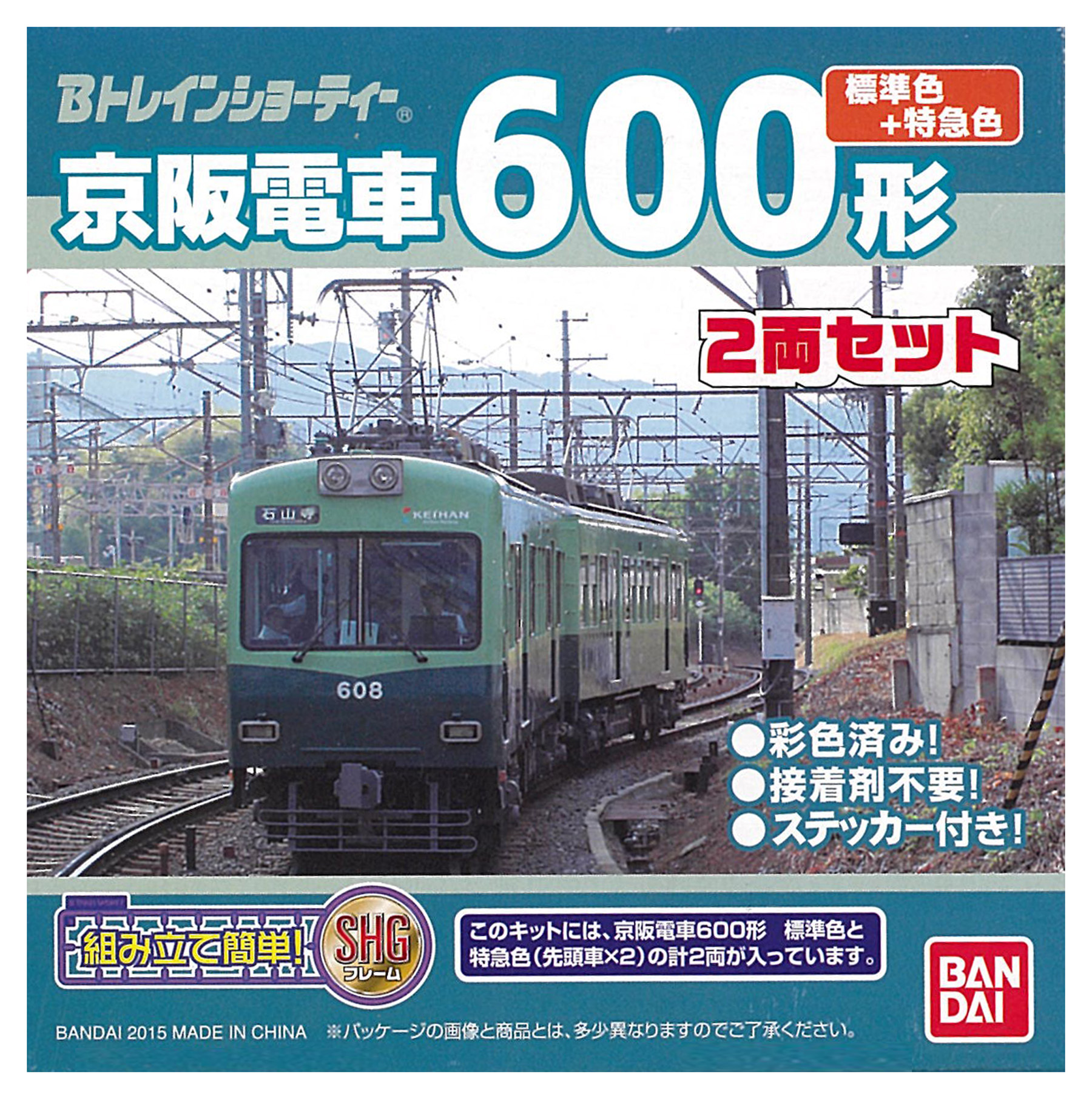 名鉄 犬山モノレール並走 鉄道ジオラマ展示台 ☆Nゲージ ☆Bトレ ☆鉄コレ - 鉄道模型