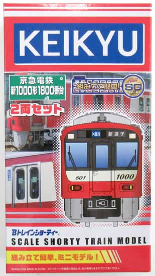 公式]鉄道模型(京急電鉄 新1000形1800番台 2両セット)商品詳細