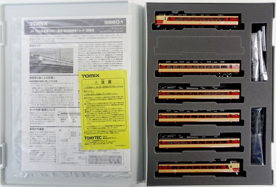 公式]鉄道模型(98601JR 189系電車 (M51編成・復活国鉄色) 6両セット 