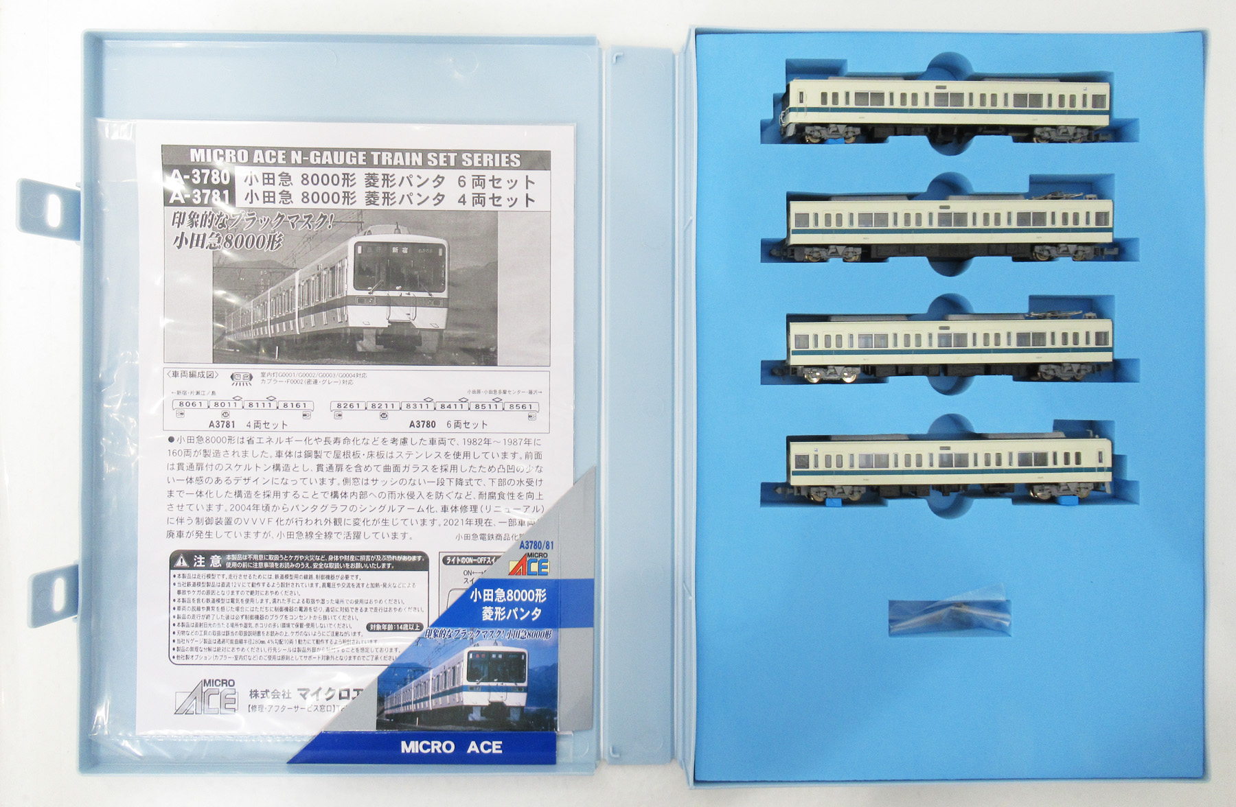 公式]鉄道模型(A3781小田急8000形 菱形パンタ 4両セット)商品詳細