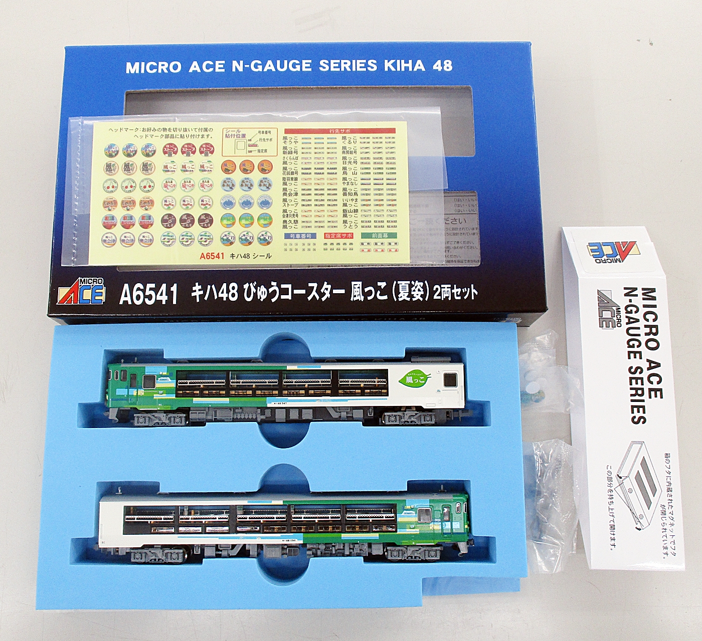 公式]鉄道模型(A6541キハ48 びゅうコースター 「風っこ」 夏姿 2両