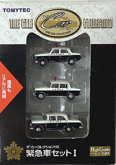 公式]鉄道模型((D4-D6) ザ・カーコレクション HG 緊急車 セットI)商品