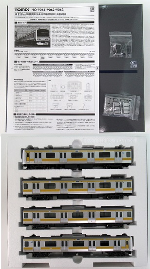 公式]鉄道模型(電車 セット商品)商品詳細｜TOMIX(トミックス)｜ホビー