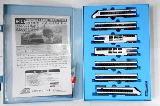 公式]鉄道模型(A1074371系 特急あさぎりシングルアームパンタ改良品 7