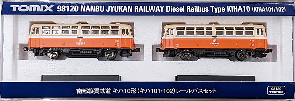 公式]鉄道模型(98120南部縦貫鉄道 キハ10形(キハ101・102)レールバス 2 