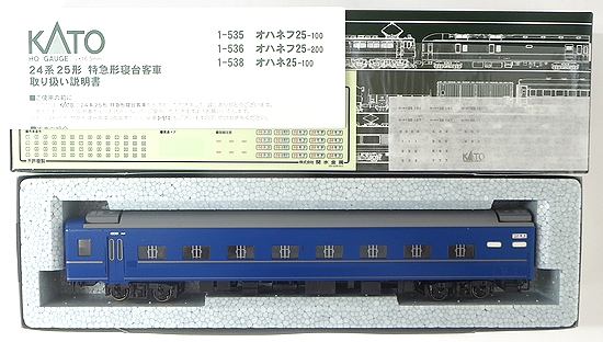 公式]鉄道模型(1-535オハネフ25 100番台)商品詳細｜KATO(カトー
