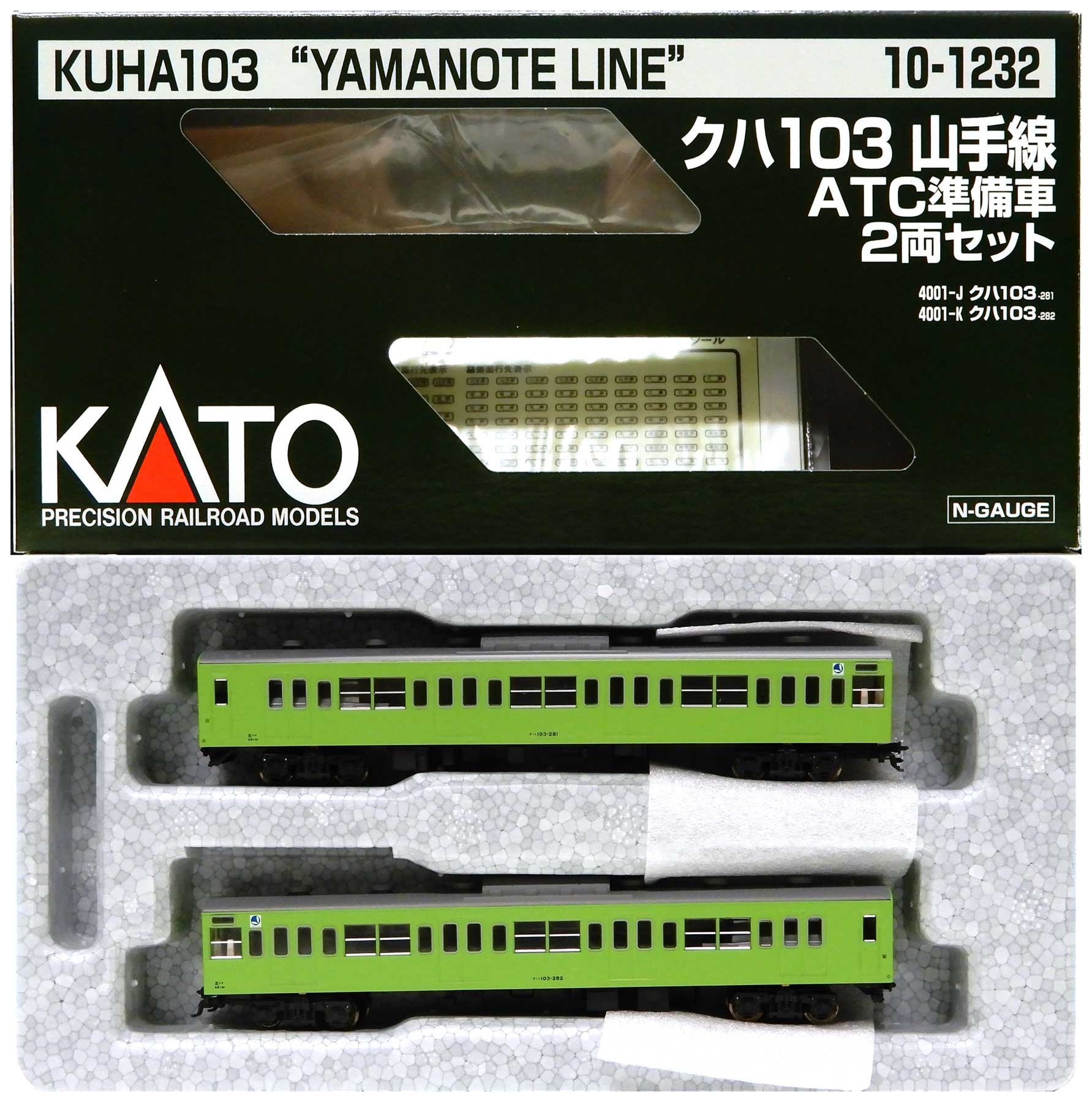 公式]鉄道模型(10-1232クハ103 山手線 ATC準備車 2両セット)商品詳細