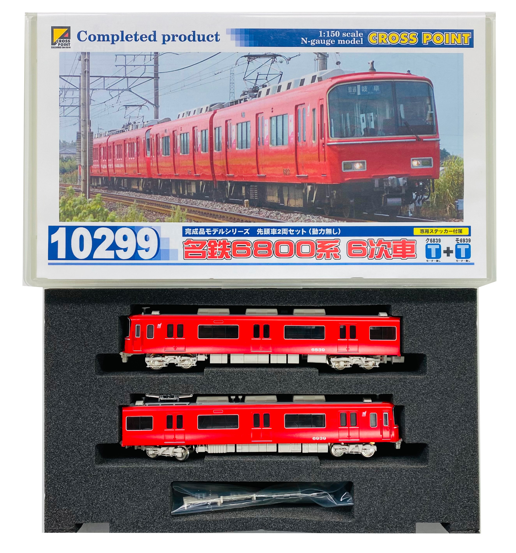 公式]鉄道模型(10299名鉄6800系6次車 2両編成セット (動力なし))商品 
