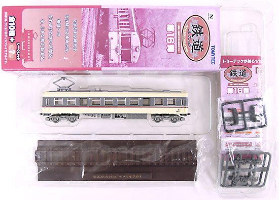 公式]鉄道模型((390-391-392) 鉄道コレクション 第16弾 富山地方鉄道