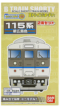 公式]鉄道模型(ジオコレ・Bトレ、Bトレインショーティー)カテゴリ